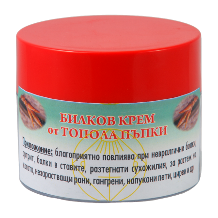      /Populus nigra/ - 100ml